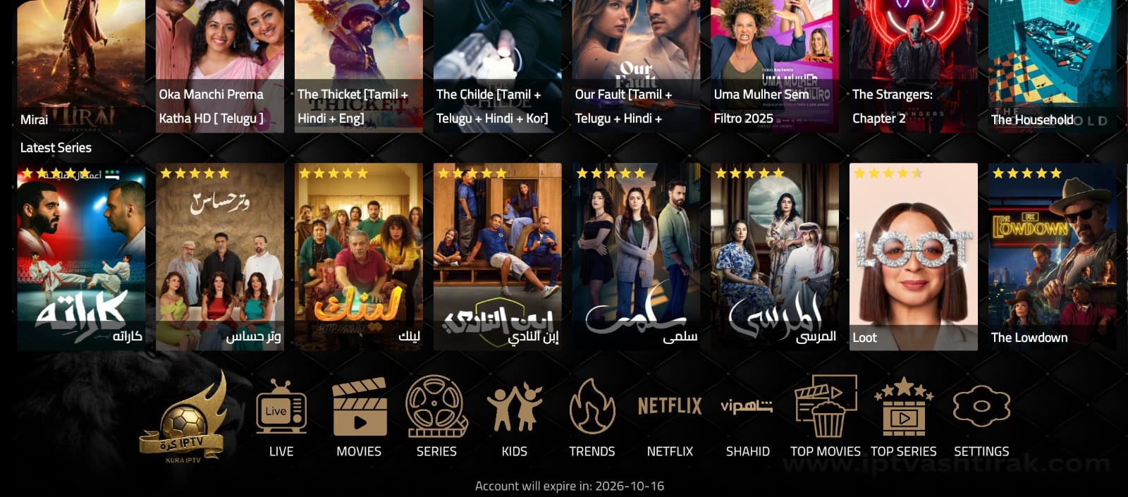 Kura IPTV Home Page | Live TV, Movies, and Series Interface Kura IPTV home page showing live channels, movies, and Arabic series with gold icons and dark interface