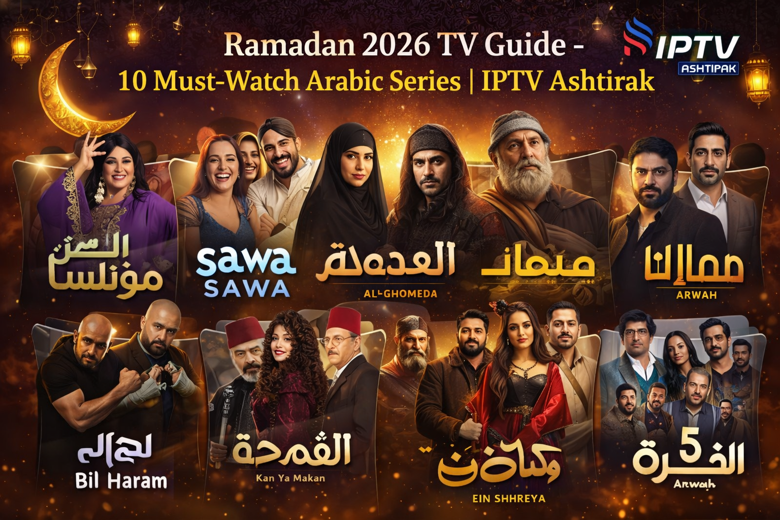 A poster advertising Ramadan 2026 TV Guide featuring 100 must-watch Arabic series on Iptv