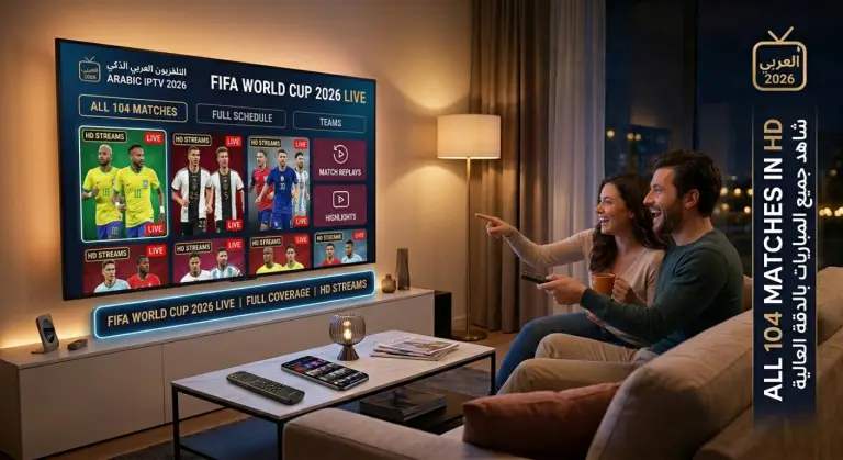 Couple watching a smart TV showing FIFA World Cup 2026 live matches on an Arabic IPTV interface.