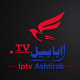 Ababil TV IPTV logo with IPTV Ashtirak branding premium IPTV streaming service HD 4K channels