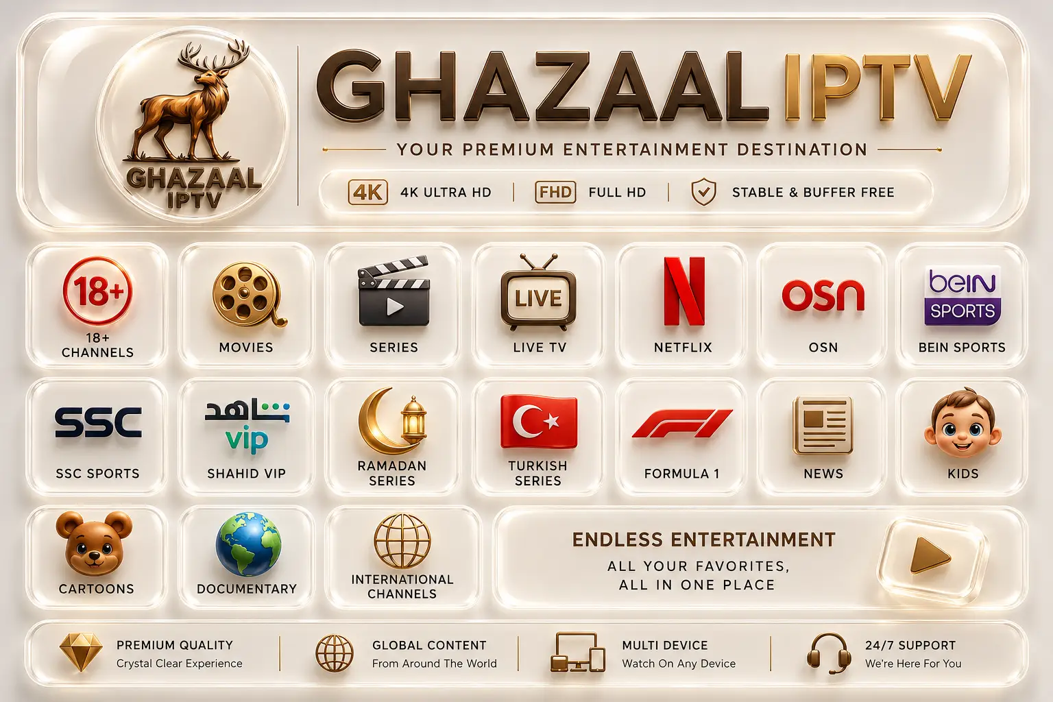 GHAZAAL Iptv Banner